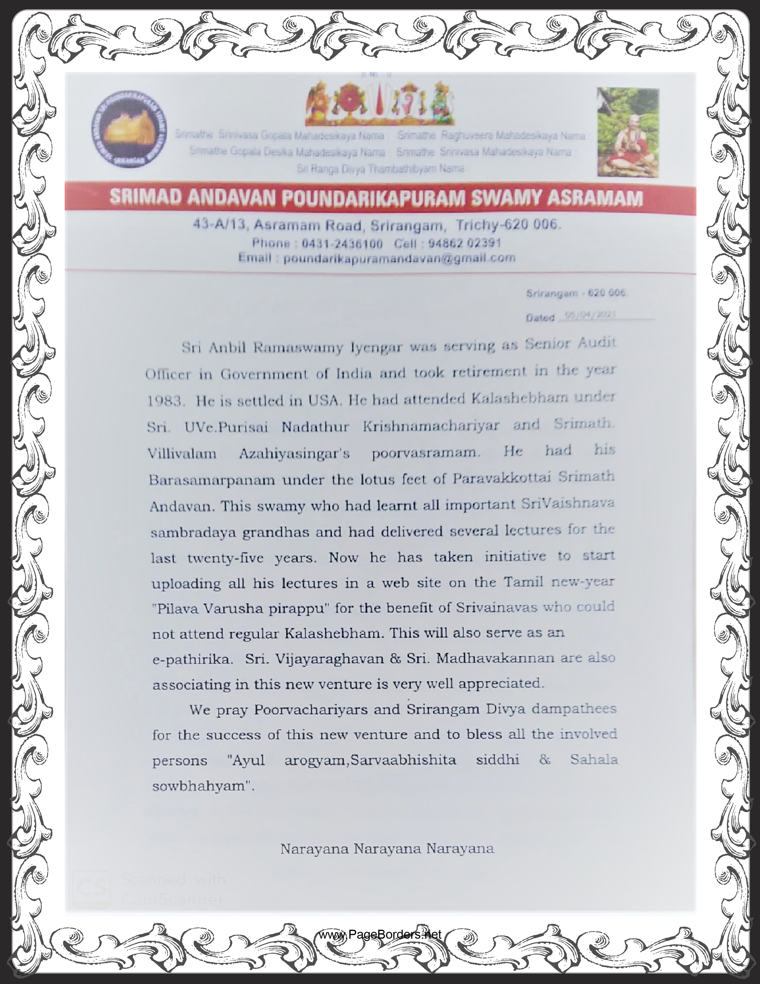 Srimukham